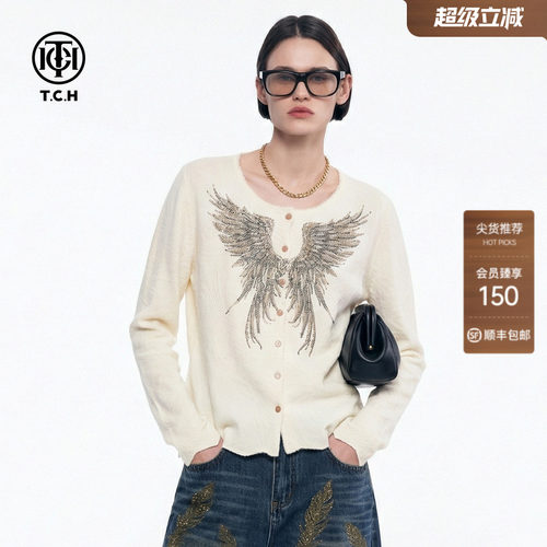 TCH2025冬季新款时尚烫钻米色休闲百搭针织开衫上衣女T75D43E1079