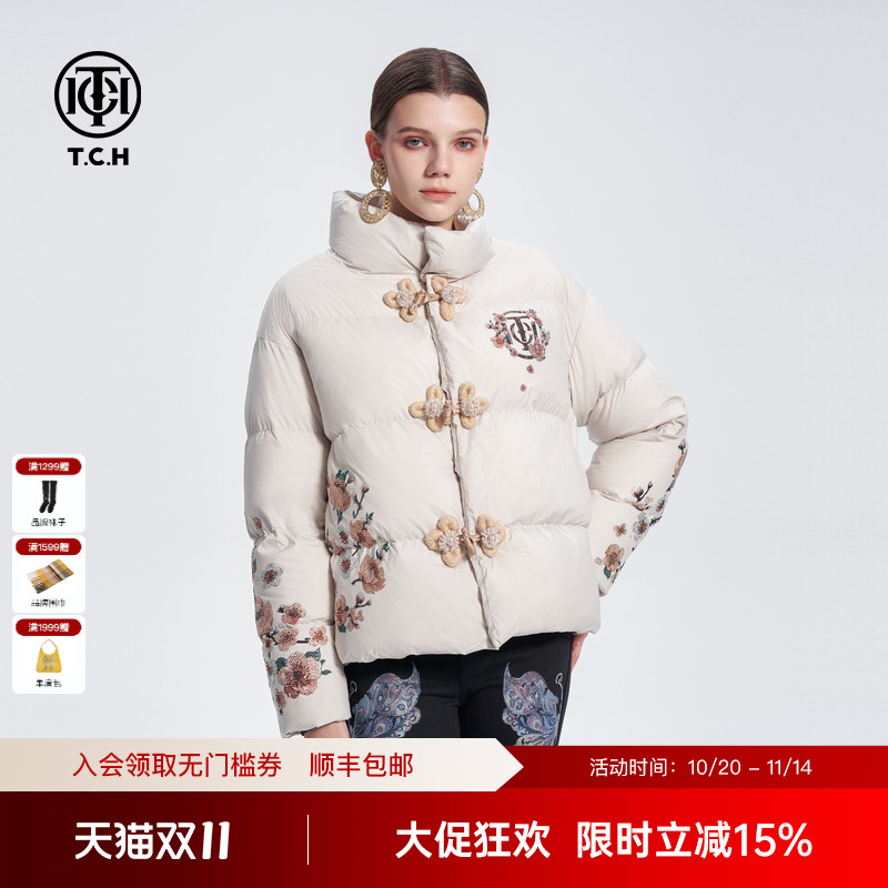 TCH国风复古盘扣鎏金烫印短款时尚立领白鸭绒羽绒服2024秋冬新款