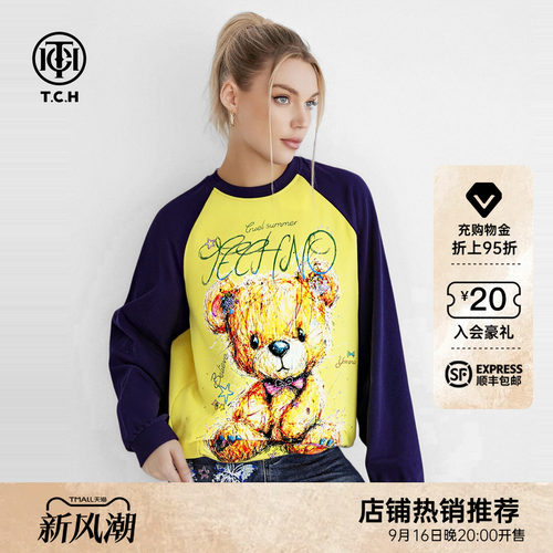 TCH甜趣休闲风萌系小熊烫钻撞色长袖T恤女2026早秋新款T78A086005
