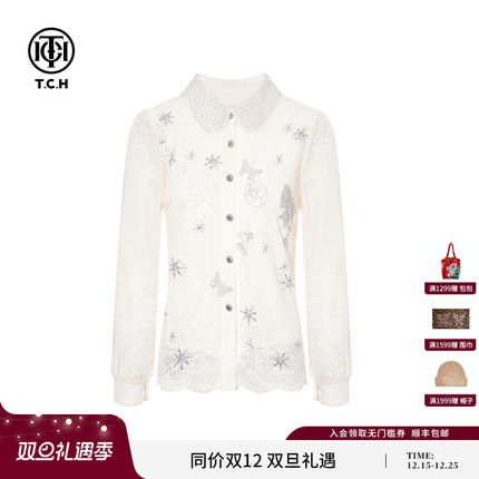 TCH百搭时尚烫钻米色气质叠穿蕾丝衬衫上衣女秋冬新款T75D13E5002