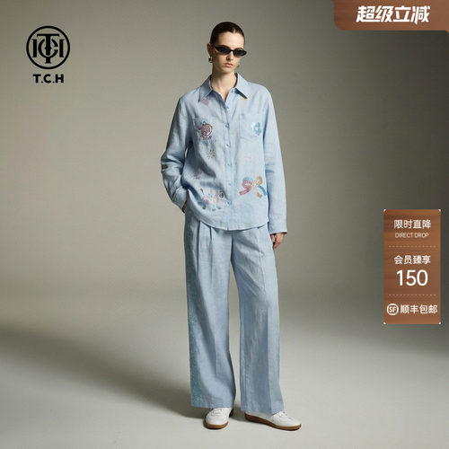 TCH温柔休闲风烫钻蓝色宽松百搭亚麻衬衫阔腿裤套装女T78A07E1157