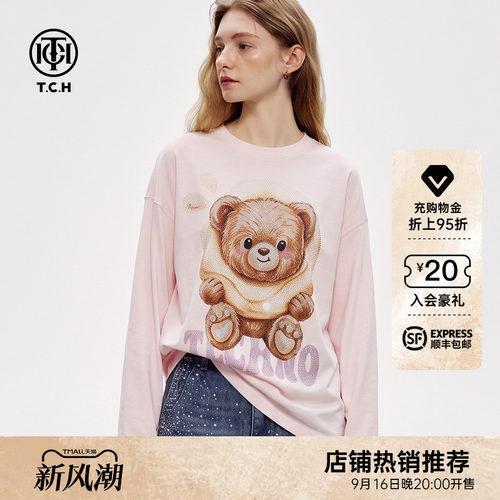 软妹粉色小熊烫钻圆领长袖上衣女