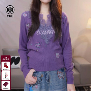 T75C09E1183 上衣女25秋冬新款 TCH私服烫钻时尚 温柔气质紫色针织衫