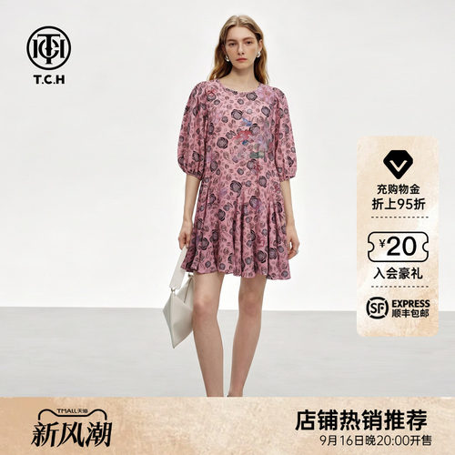 法式温柔复古风圆领烫钻连衣裙女
