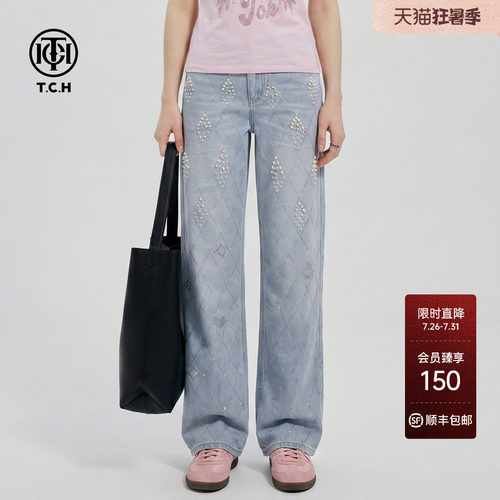 显瘦宽松浅蓝菱格烫钻珍珠牛仔裤