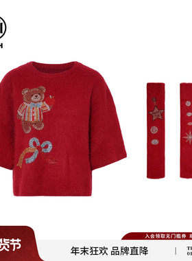 TCH时尚烫钻圆领红色气质设计感软糯针织衫女冬加袖套T75D09E5061