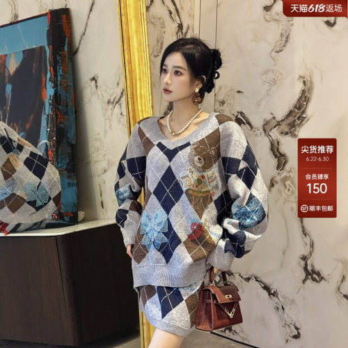 TCH时髦宽松烫钻V领针织毛衣女短款半身裙套装女T75D07E502025