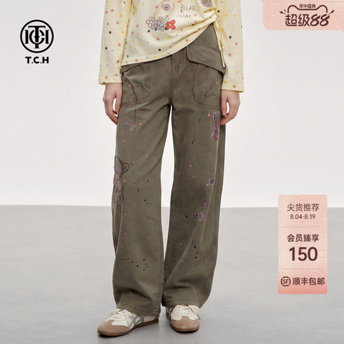 甜酷风烫钻小熊高腰显瘦牛仔裤女