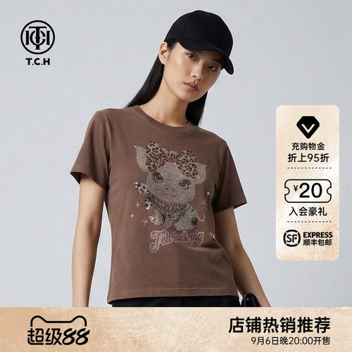 TCH甜酷辣妹风烫钻豹纹猪复古做旧修身圆领短袖T恤女T78A10E1046