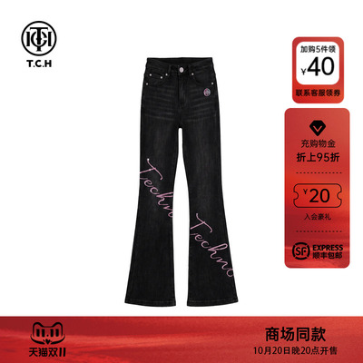 TCH黑灰做旧烫钻修身牛仔裤女2026秋季新款高腰显瘦辣妹风微喇裤
