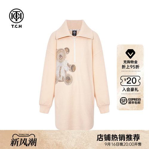 TCH烫钻小熊减龄宽松翻领长袖连衣裙女2025冬季新款T75D30E1021