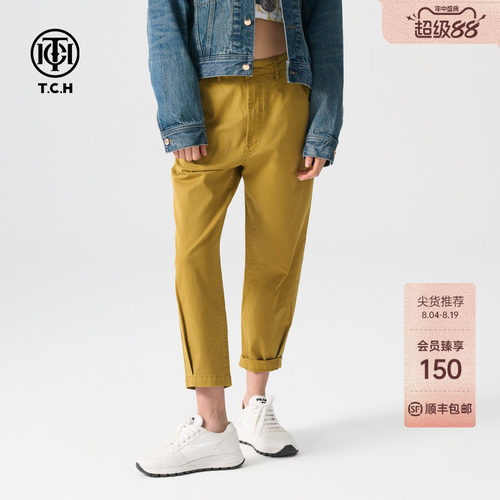 TCH轻奢烫钻翅膀百搭休闲裤长裤