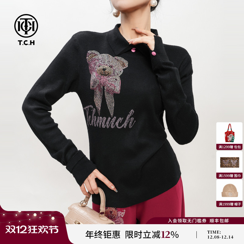 TCH私服烫钻时尚洋气修身长袖打底针织衫女25秋冬新款T75D09E1042