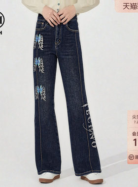 TCH2025冬季新款加绒加厚烫钻修身显瘦微喇牛仔裤女T75D20E120263
