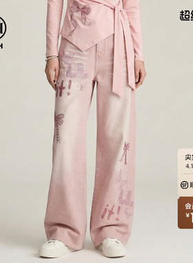 TCH甜酷少女风烫钻字母牛仔裤女显瘦百搭渐变粉阔腿裤T78A20E1247