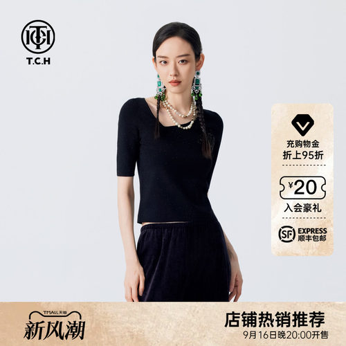 TCH黑色不对称领半袖针织衫女早秋新款简约修身百搭短款上衣