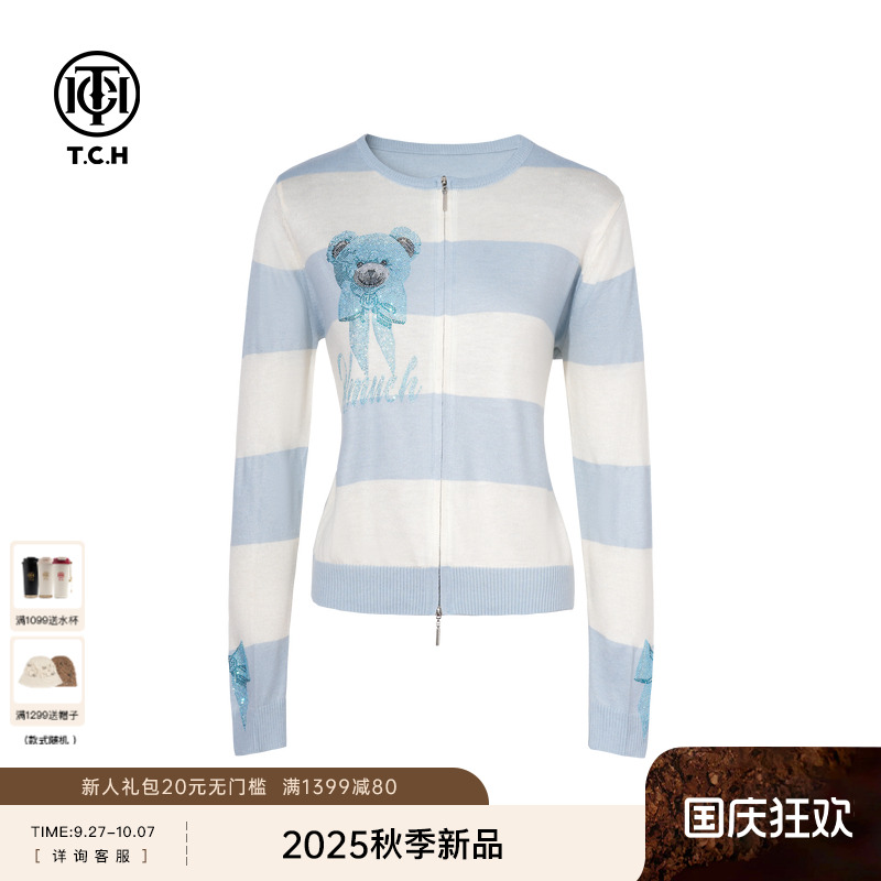 TCH私服烫钻条纹撞色休闲气质针织开衫女潮25秋季新款T75C43E5002