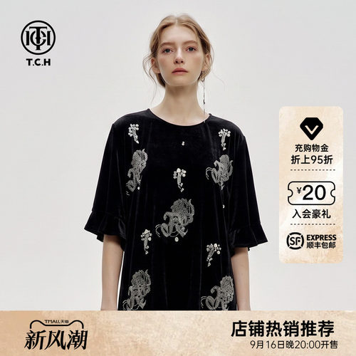烫钻绒面荷叶边短袖T恤女