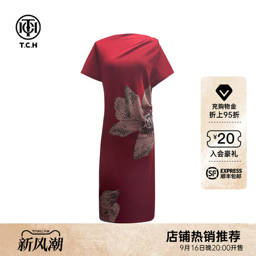 TCH轻奢时尚潮牌荷花烫钻高定收腰气质红色连衣裙女夏T75B30E1208