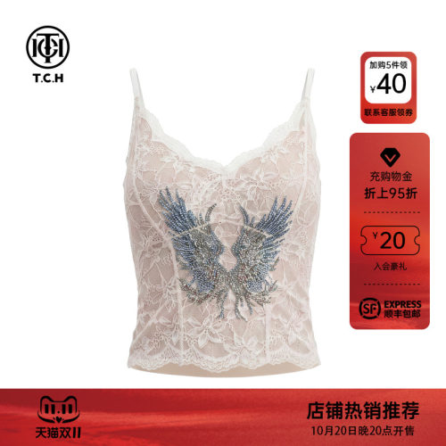 TCH甜辣风烫钻翅膀蕾丝吊带
