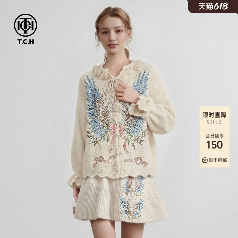 TCH宽松烫钻羽翼温柔荷叶边针织开衫女短裙针织套装T78A07E1062
