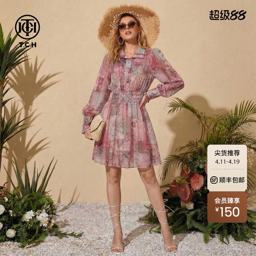 TCH法式复古粉调印花烫钻翻领A字收腰中长款连衣裙女T78B30E1007