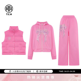 子套装 女T75D07E1059 烫钻粉色连帽外套立领马甲裤 TCH2025秋冬时尚