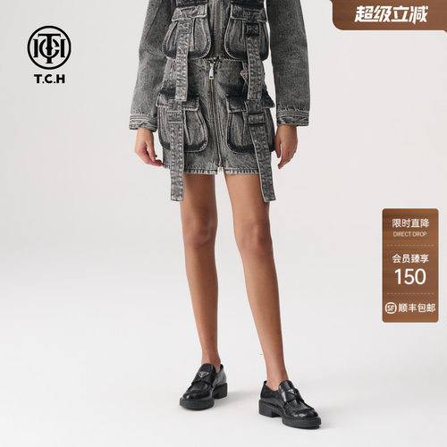 TCH轻奢复古工装牛仔半裙