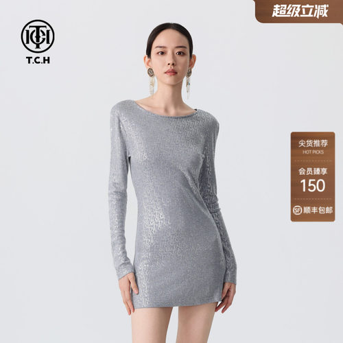 TCH春季新款轻奢时尚满钻气质修身连衣裙女T72C306010