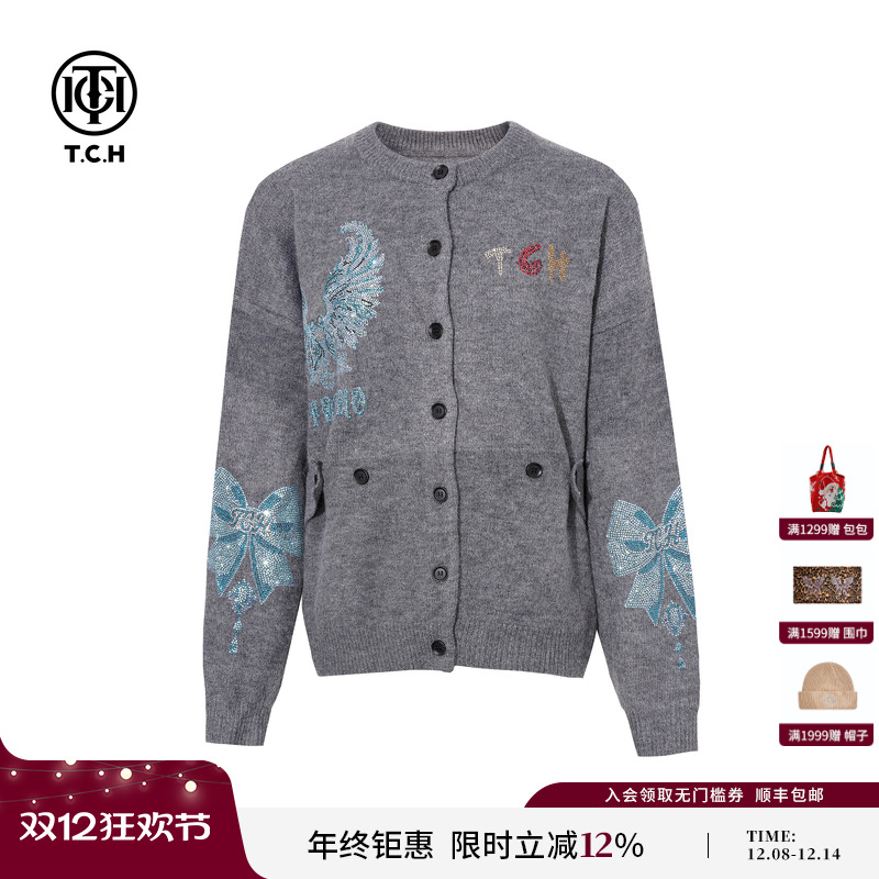 TCH2025冬季新款时尚烫钻灰色休闲宽松针织开衫上衣女T75D43E5025