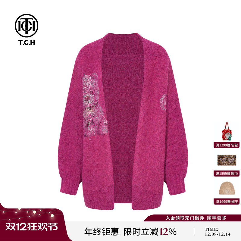 TCH私服烫钻慵懒气质宽松针织开衫外套女2025冬季新款T75D43E1029