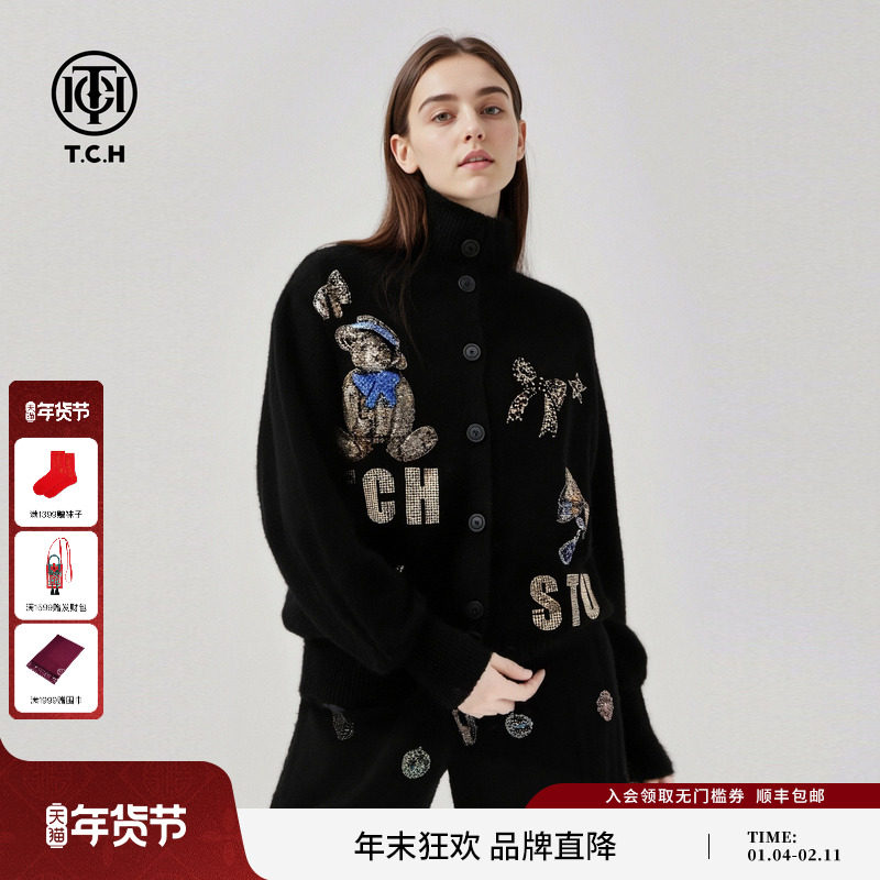 TCH潮酷奢华风烫钻高领开衫上衣女休闲直筒裤针织套装T75D07E1112,女装/女士精品,时尚套装,淘宝优惠券,粉丝福利购,淘宝优惠卷