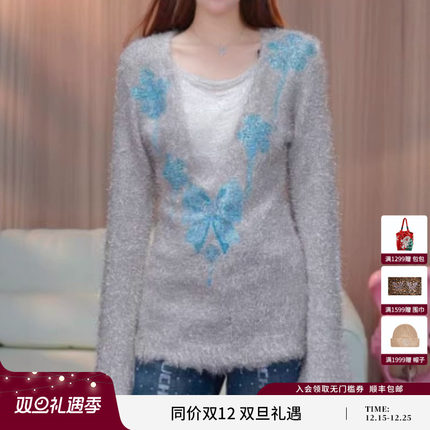 TCH软萌仙系温柔风上衣银灰毛绒针织衫女2025冬季新款T75D09E1303