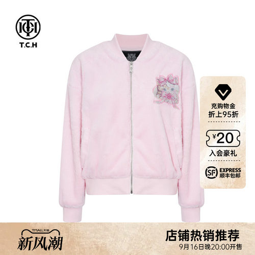 TCH轻奢潮牌烫钻翅膀百搭保暖毛毛外套女2026秋冬新款T75C27E9006