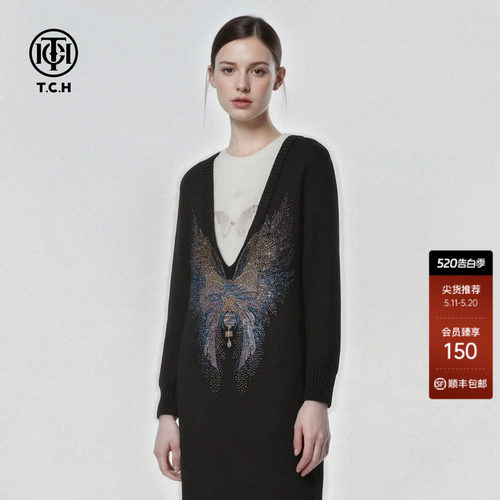 TCH幻彩闪钻蝴蝶假两件宽松秋冬优雅气质针织连衣裙女T75D30E1043