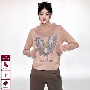 TCH轻奢甜飒风闪钻天使翅膀高领针织衫 女秋冬精致内搭T75D09E5092