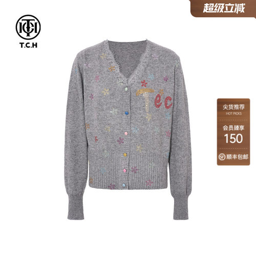 TCH雅典格调灰蕾丝边收腰弹力V领绵羊毛针织衫上衣女T75D43E1057