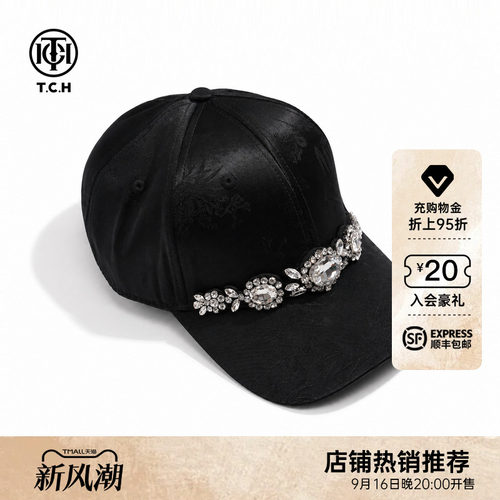 TCH轻奢时尚手工钻黑色棒球帽女