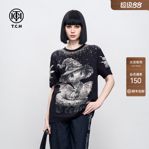 TCH轻奢烫钻灵蛇潮酷街头休闲宽松短袖T恤男女同款2026夏季新款