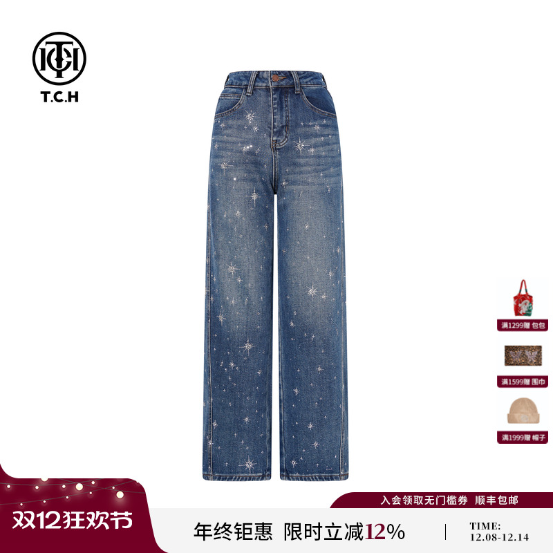 TCH私服2025秋冬新款慵懒风烫钻时尚蓝色阔腿牛仔裤女T75D20E1048