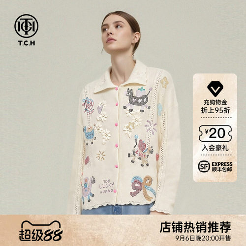 TCH【100%绵羊毛】甜妹风减龄时尚烫钻米色针织开衫女T78A43E1009