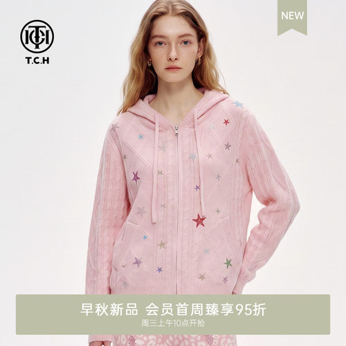 粉色软糯连帽针织开衫女