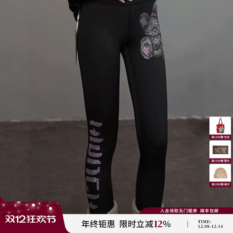 TCH2025冬季新款黑色瑜伽裤烫钻修身显瘦加绒打底裤女T75D23E1006