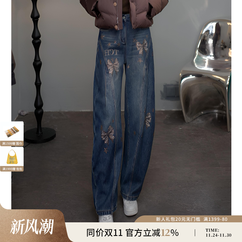 TCH私服烫钻时尚复古做旧阔腿弯刀牛仔裤女25秋冬新款T75D20E1066