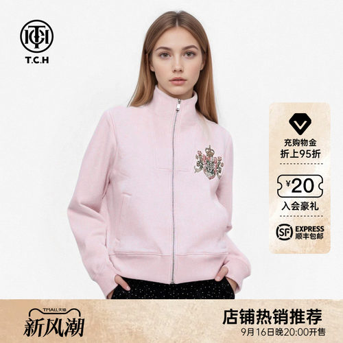 TCH轻奢闪钻皇冠粉色立领休闲拉链外套女2026早秋新款T78A176008