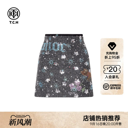 TCH重工烫钻亮片半身裙女A字高腰气质显瘦短裙秋冬款T75D22E1039