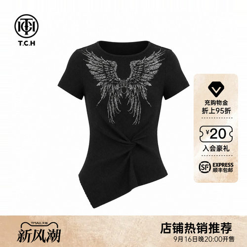 天使之翼烫钻修身圆领短袖T恤女