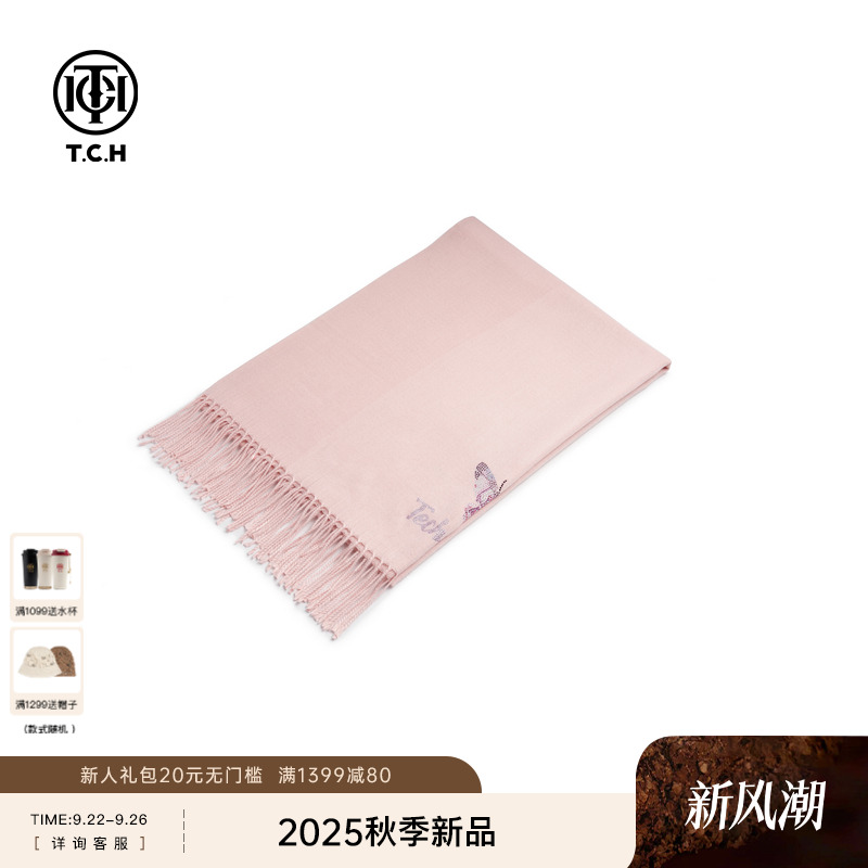 TCH私服烫钻25秋冬新款时尚百搭浅粉色柔软流苏围巾女T75C45E1008