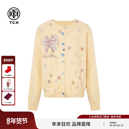 TCH时尚烫钻黄色针织开衫上衣女内搭外穿2025秋冬新款T75D43E1093
