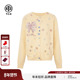 上衣女内搭外穿2025秋冬新款 TCH时尚 烫钻黄色针织开衫 T75D43E1093